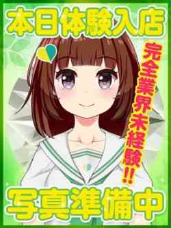 ひな