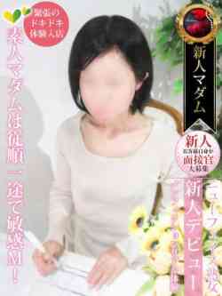 森木美和