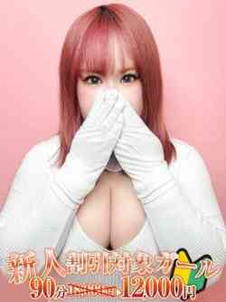 片桐