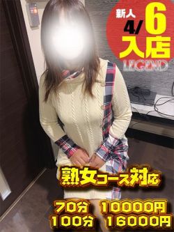 谷口こずえ💗経験浅めのM女