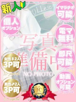 ♡みそら♡