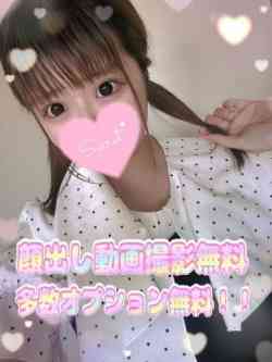 Amu(あむ)