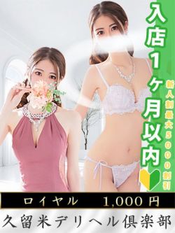 れんか