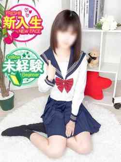 せいな☆完全未経験美少女