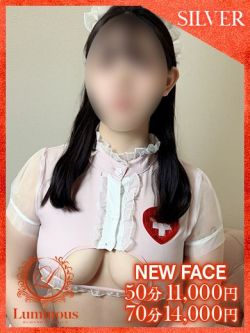 ココナ♡未経験Fカップ♡