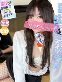 成宮すず