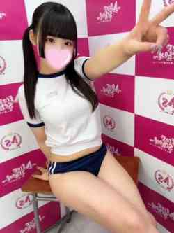 あいね