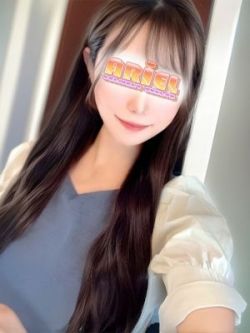 える