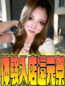 びび