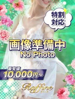 すみ