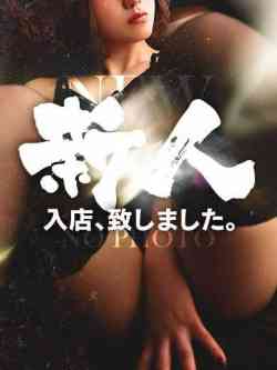 さえみ【美人】【おしとやか】