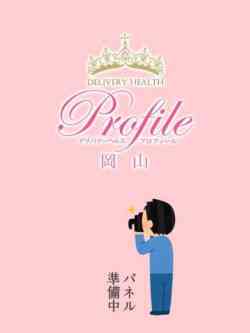 みおん