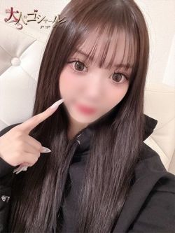 えみる【プレミアム】
