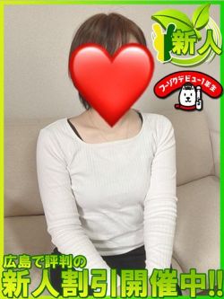 シズカ～正統派の社交的美人妻～
