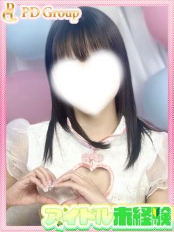 ふう