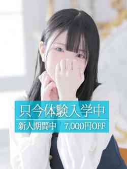 すう