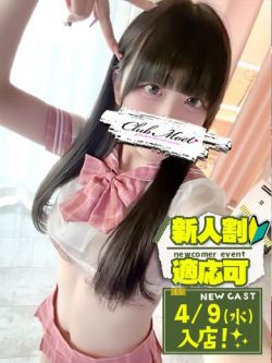 にゃん