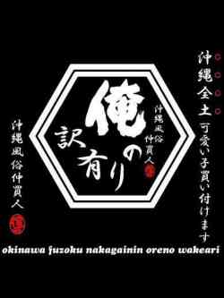 恵【30代】当店最高クラス！