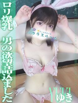 ゆき