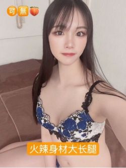🇯🇵SS诗衣奈しいな