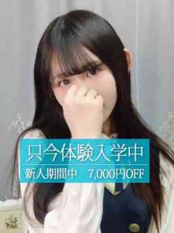 ゆな
