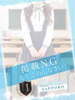 みやび