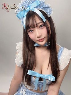 ゆの【プレミアム】