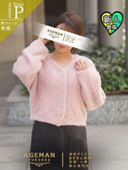 杉咲みう　存在感のあるバスト
