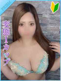 みゆう