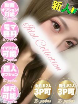 いちか先生◆ド淫乱ドM教師◆