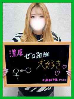 あい【ガッツリ淫乱間違い無し】