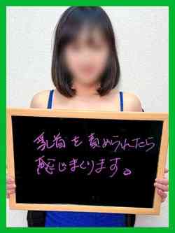 まき【いくつになっても感度高い】