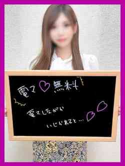 まり【敏感潮吹きSSS娘】
