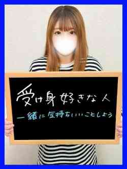 たきな【ご奉仕に目がない若妻】