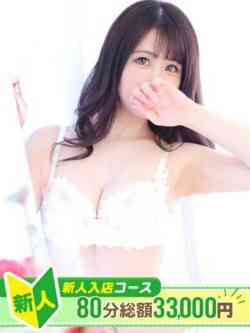 T.pemi-ぺみ-