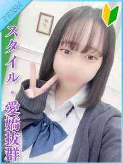 せん