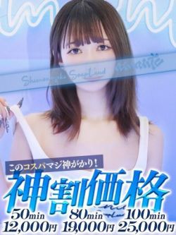 るか