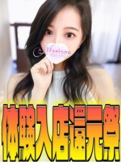 めいか
