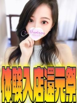 めいか