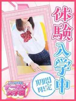 ゆりな