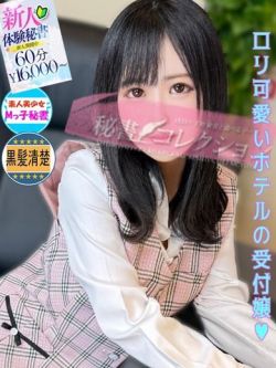 中尾ことみ