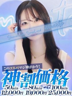 みらん
