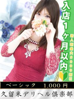 セナ
