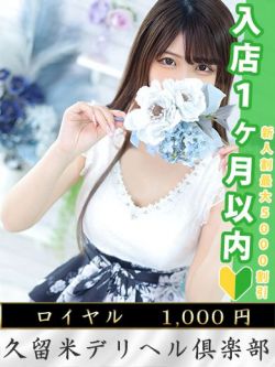 ありす