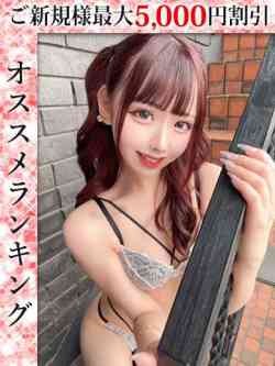 えれな