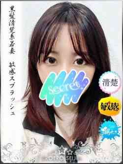 りよ