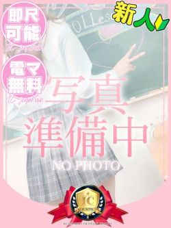 ♡おとは♡