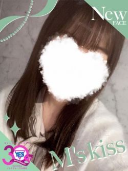 はるな