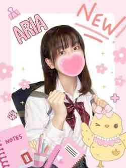 ありあ