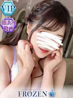 るな